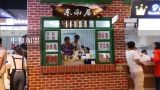 中粮加盟,云南中国茶叶有限公司是一个什么性质的公司...