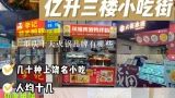重庆十大火锅品牌有哪些,重庆当地人最认可的火锅店有哪些？