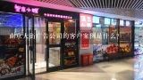 南京大街广告公司的客户案例是什么?